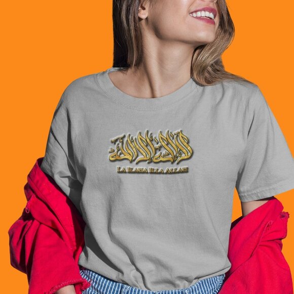 La ilaha illallah with Arabic Text Shirt | Islam Statement Shirt | Islamic Shirt - Picture 6 of 10